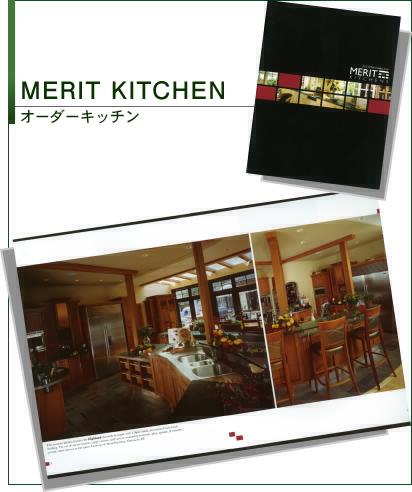 MERIT KITCHEN　オーダーキッチン